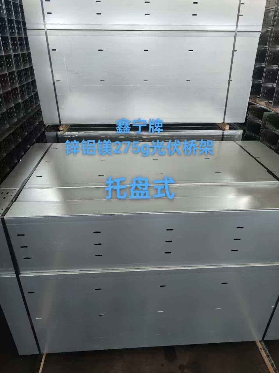 四平市热浸锌电缆桥架不锈钢电缆桥架 - 方案