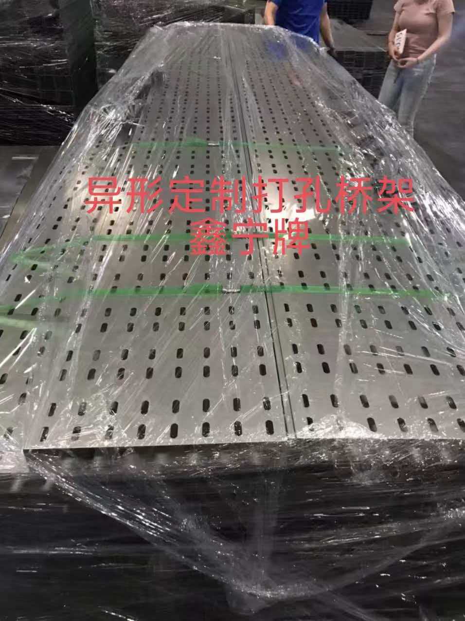 四平市大跨距电缆桥架不锈钢电缆桥架 - 哪里好